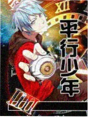 比比东斗罗大陆漫画人物形象