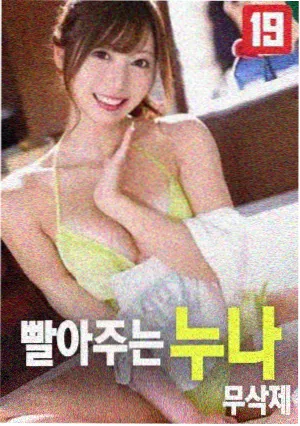 朱竹清斗罗大陆漫画人物形象
